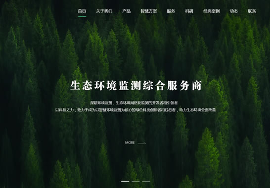 重慶億森動力環境科技有限公司